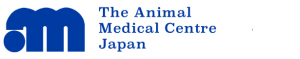 川崎市の高度医療動物病院_アニマルメディカルセンター
