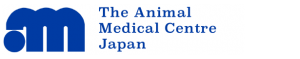 川崎市動物病院｜アニマルメディカルセンター