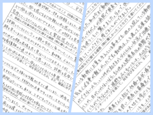 高校生インターンシップ