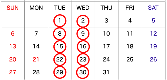 アニマルメディカルセンター7月休診日