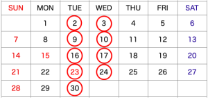 アニマルメディカルセンターセンター病院10月休診日