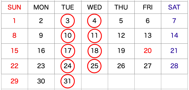 アニマルメディカルセンターセンター病院休診情報