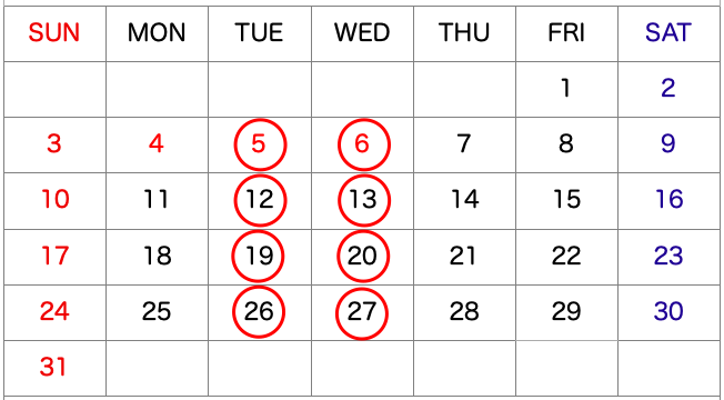 ゴールデンウィークも診療